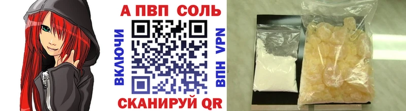 Меф мяу мяу Ухта