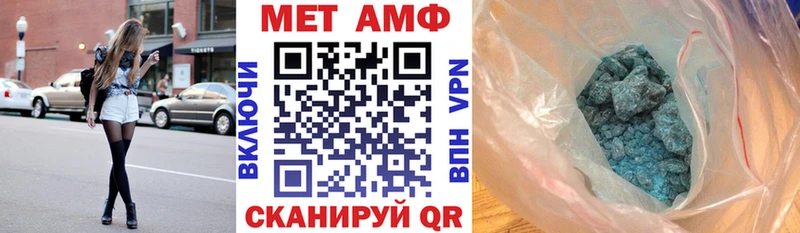 Amphetamine VHQ  ссылка на мегу как войти  Ухта 