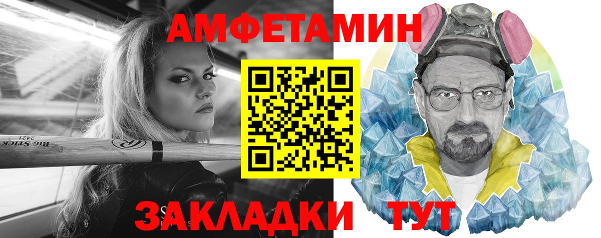 Метадон Ухта