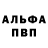 АМФЕТАМИН 97% Rolen