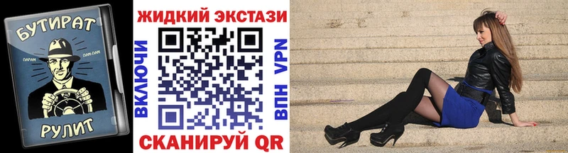 БУТИРАТ BDO  Ухта 