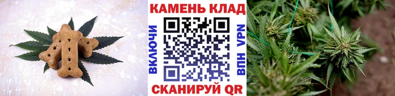 Еда ТГК конопля  ссылка на мегу ссылки  Ухта 