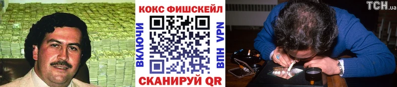 Cocaine Колумбийский  Ухта 