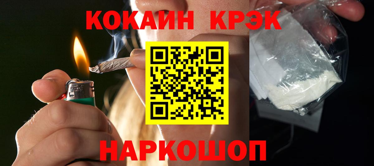 Кокаин Колумбийский Ухта