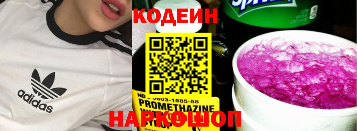 Гашиш  Ухта  Меф кристаллы  COCAIN  Вход с VPN  Канабис  ГАШ  Экстази 