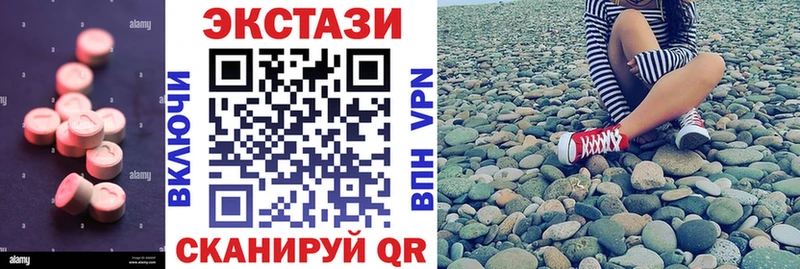 ЭКСТАЗИ VHQ  MEGA сайт  Ухта 