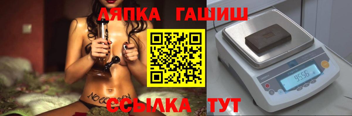 Ухта  Гашиш ice o lator  Вход с VPN 