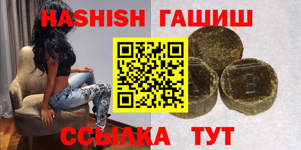ГАШ гарик Ухта