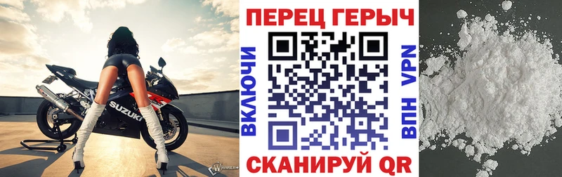 Героин Heroin  Ухта 