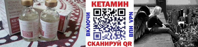 продажа наркотиков  Ухта  MEGA ССЫЛКА  КЕТАМИН ketamine 