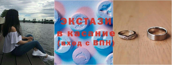 PSILOCYBIN Абаза