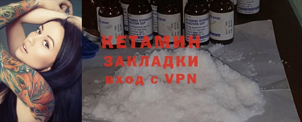 стаф Абинск