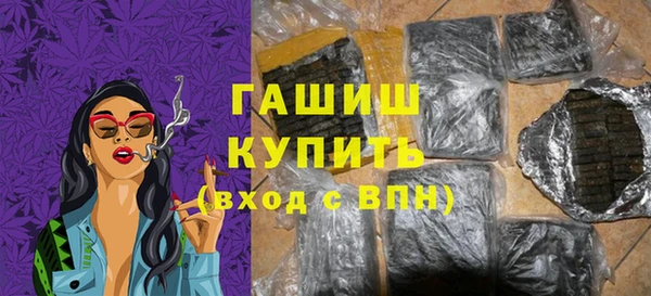 стаф Абинск