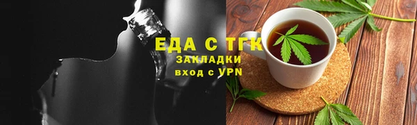 PSILOCYBIN Абаза