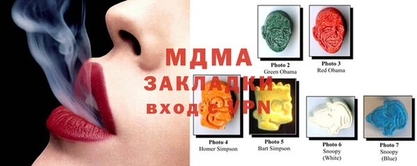 MDMA Premium VHQ Абдулино
