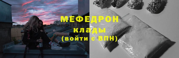 стаф Абинск