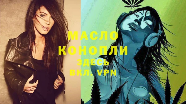 кокаин премиум Покров