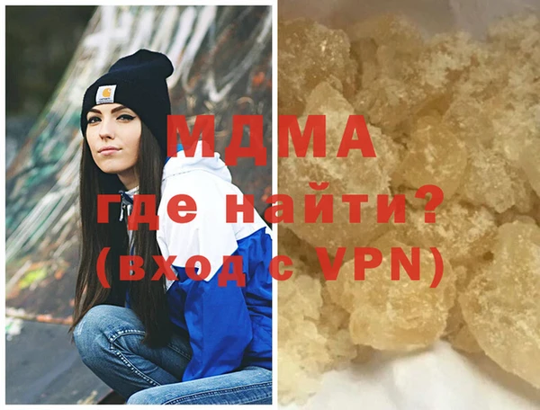стаф Абинск
