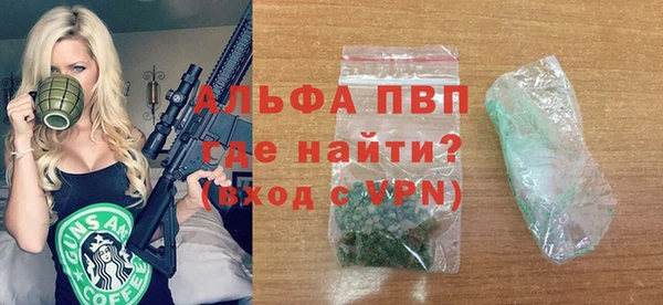 PSILOCYBIN Абаза
