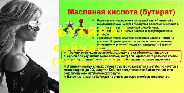 стаф Абинск
