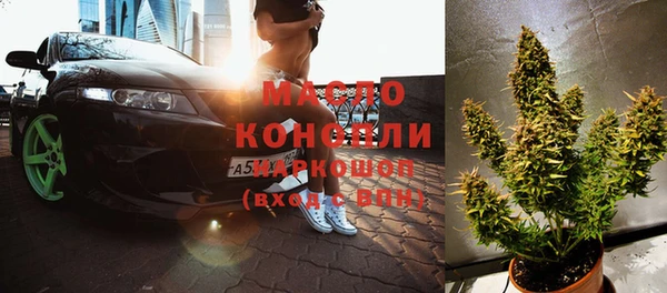 мескалин Алексеевка