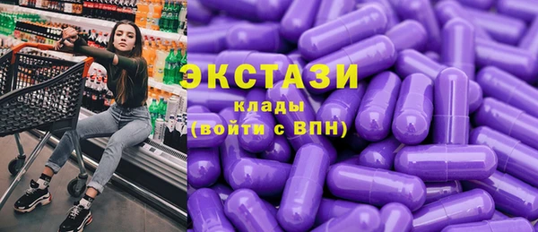 PSILOCYBIN Абаза