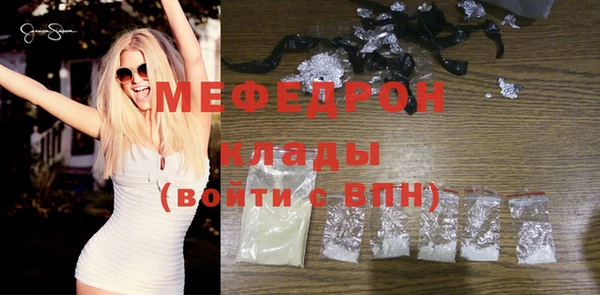 стаф Абинск