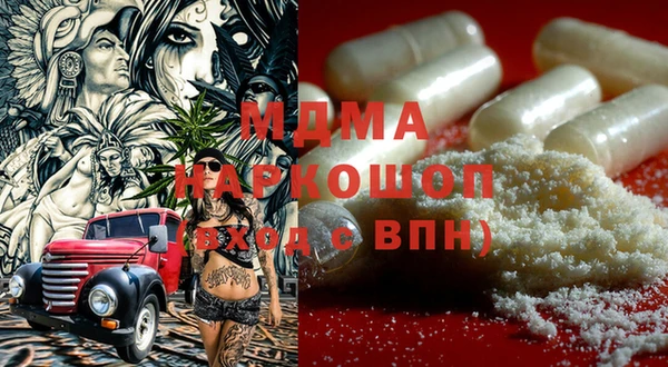 MDMA Premium VHQ Абдулино