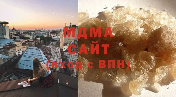 стаф Абинск
