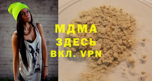 PSILOCYBIN Абаза