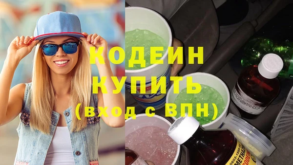 PSILOCYBIN Абаза