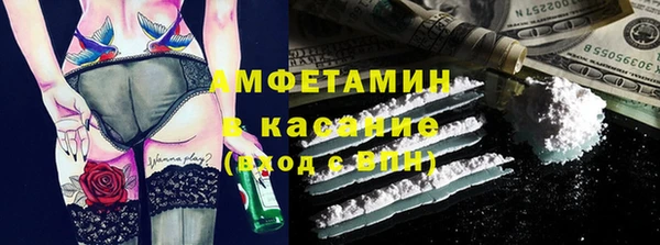 MDMA Premium VHQ Абдулино
