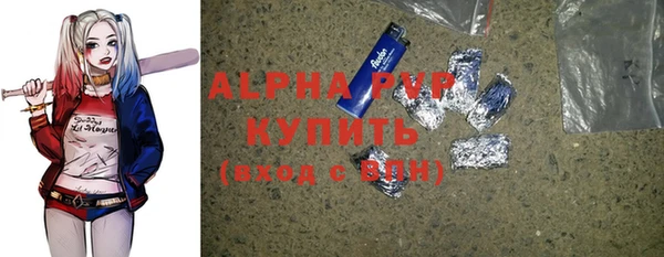 PSILOCYBIN Абаза