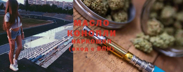MDMA Premium VHQ Абдулино