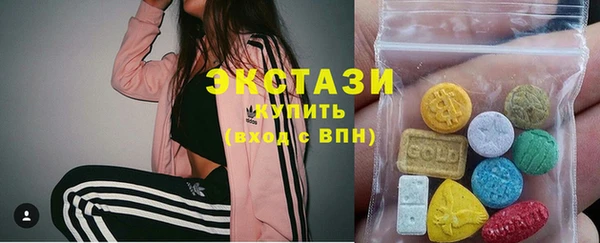 MDMA Premium VHQ Абдулино
