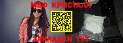каннабис Рыбинск