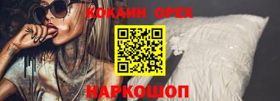 бутик Рязань