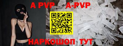 каннабис Рыбинск