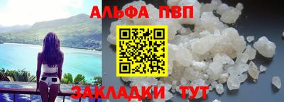 каннабис Рыбинск