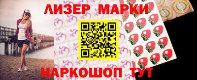 бутик Рязань