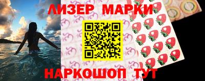 дистиллят марихуана Рузаевка
