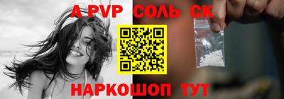 дистиллят марихуана Рузаевка