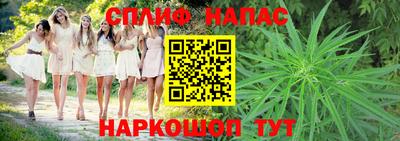 каннабис Рыбинск