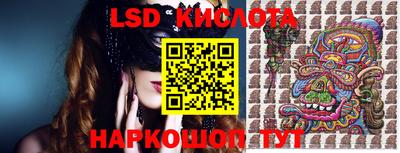 бутик Рязань