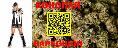 каннабис Рыбинск
