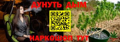 каннабис Рыбинск