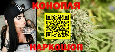 дистиллят марихуана Рузаевка