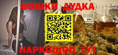 бутик Рязань
