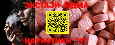 дистиллят марихуана Рузаевка
