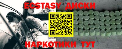 дистиллят марихуана Рузаевка